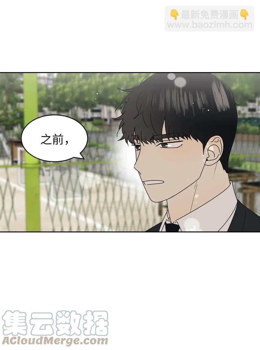 27 最初的善意(1/2)-第27话