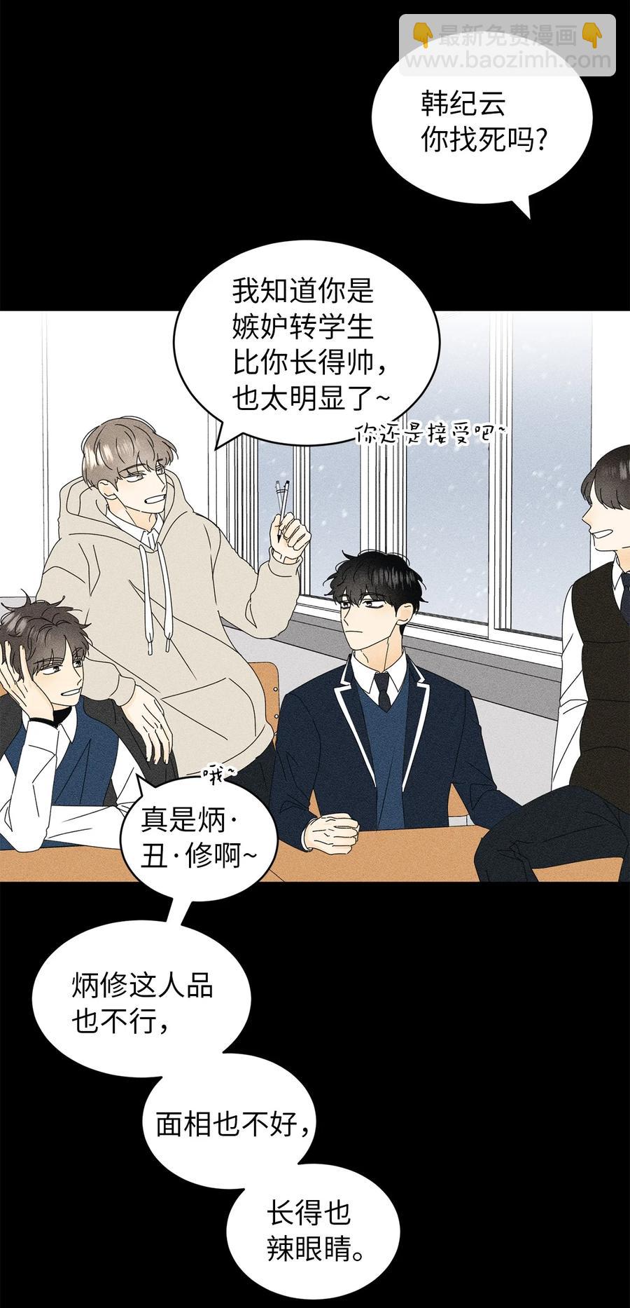 27 最初的善意(1/2)-第27话