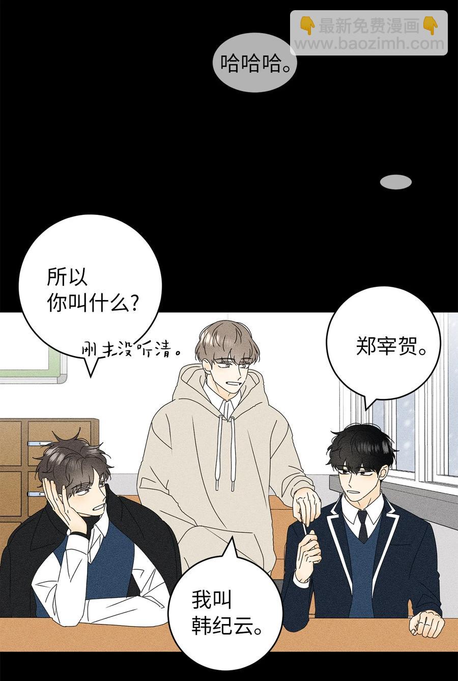 27 最初的善意(1/2)-第27话