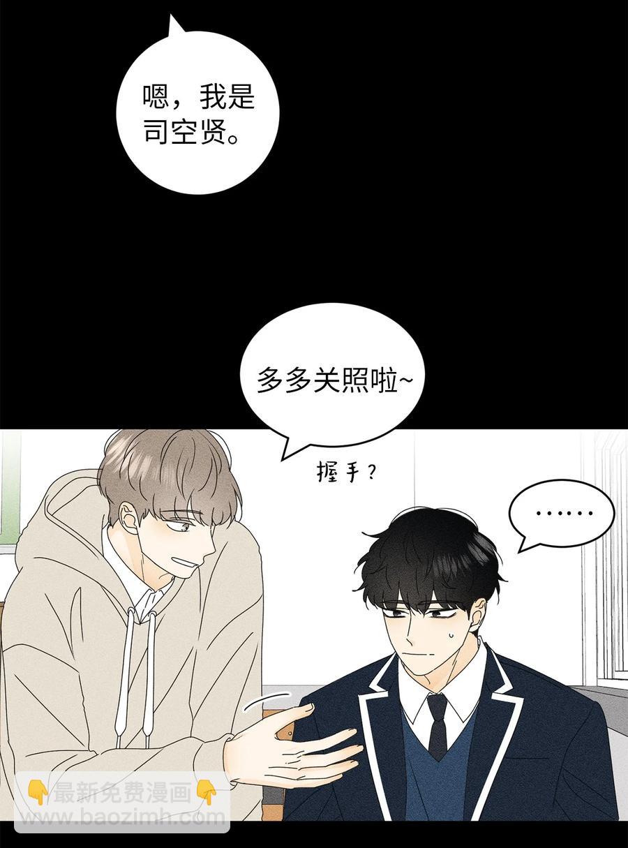 27 最初的善意(1/2)-第27话