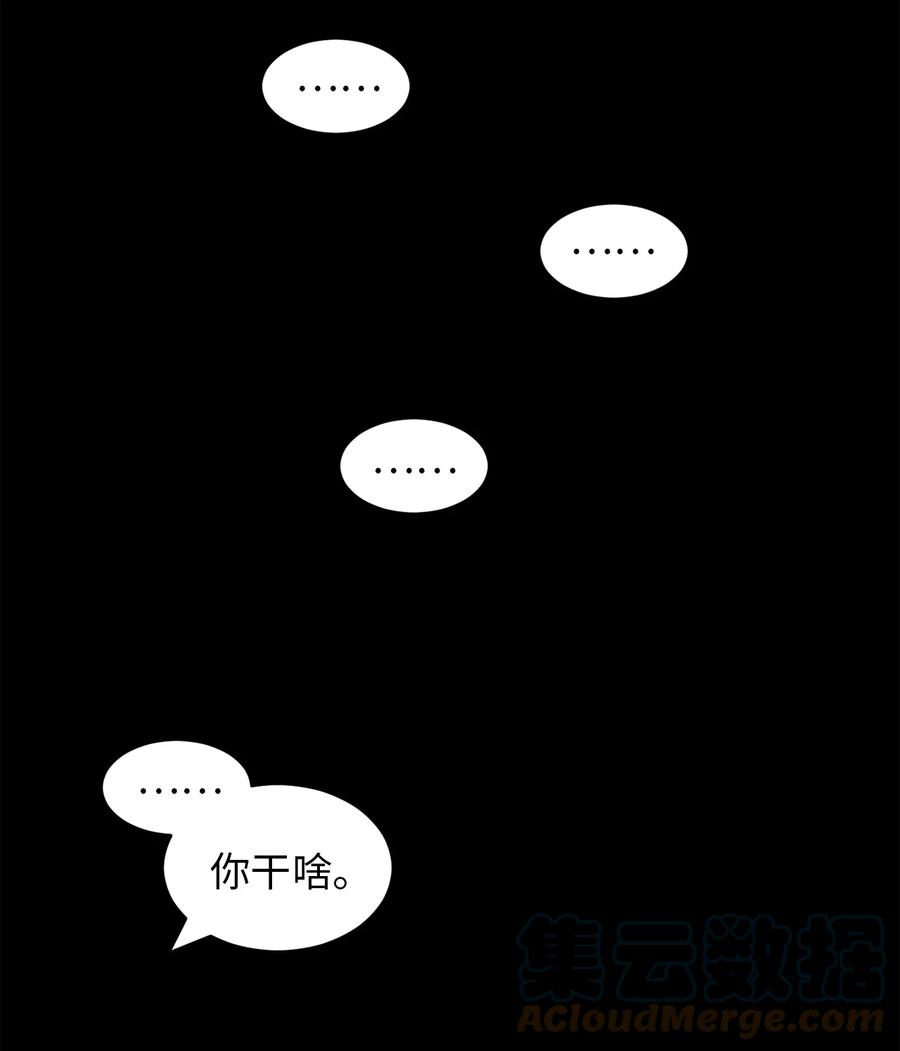 27 最初的善意(1/2)-第27话