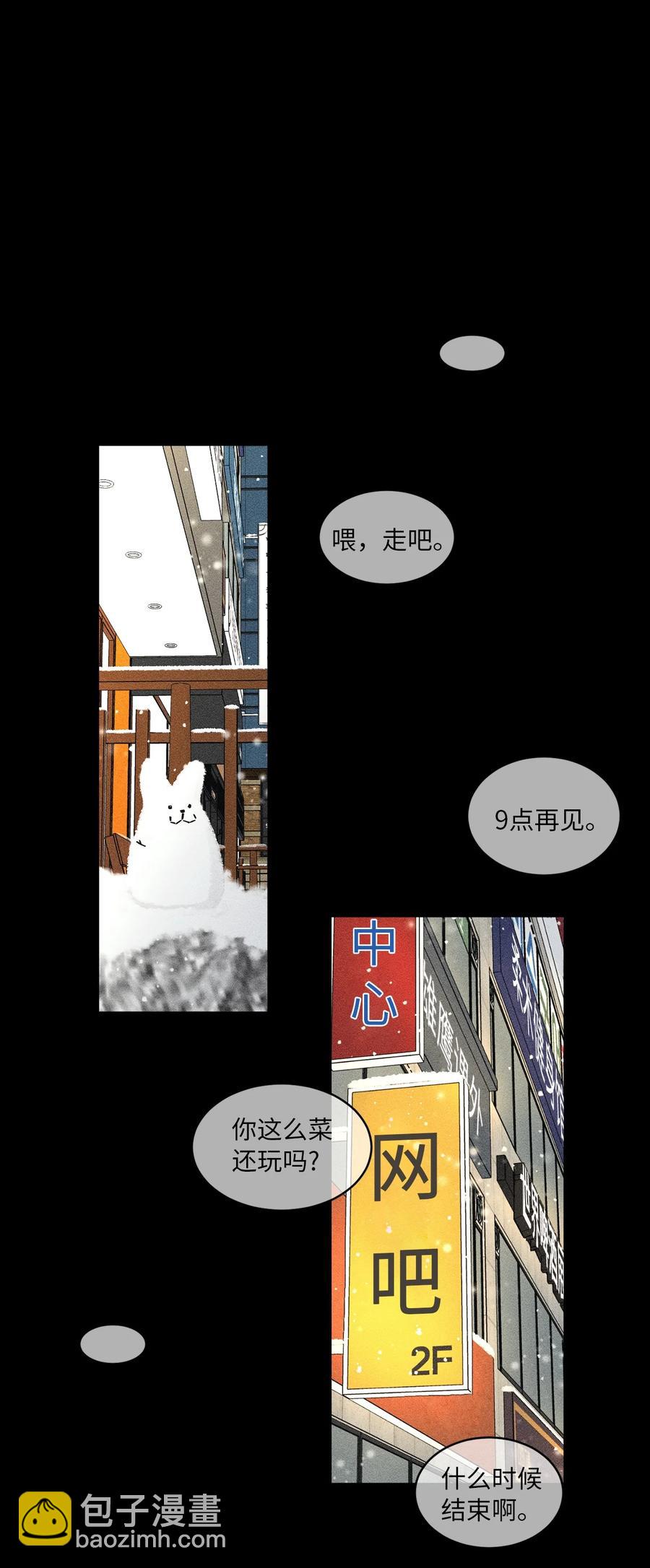 27 最初的善意(1/2)-第27话