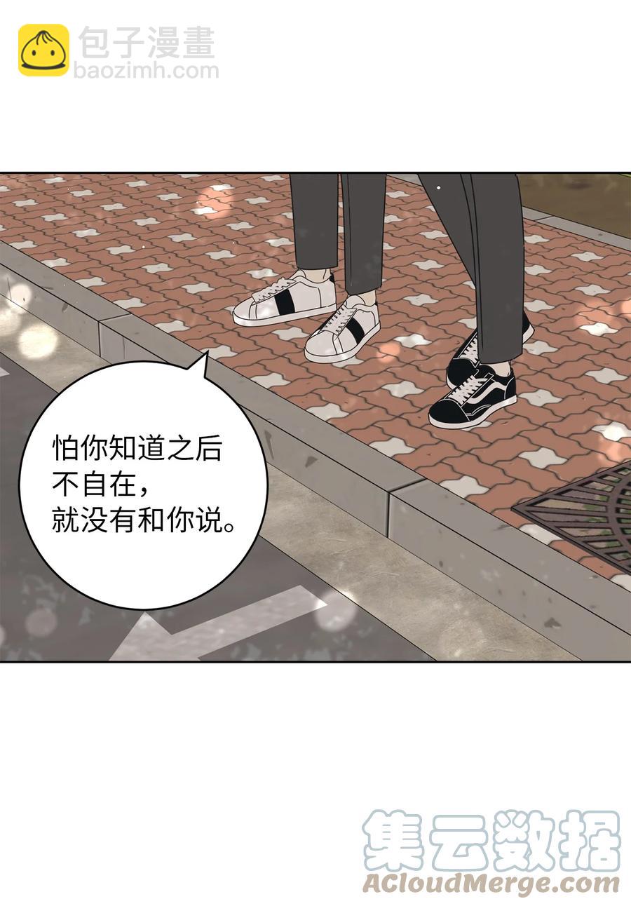 27 最初的善意(1/2)-第27话