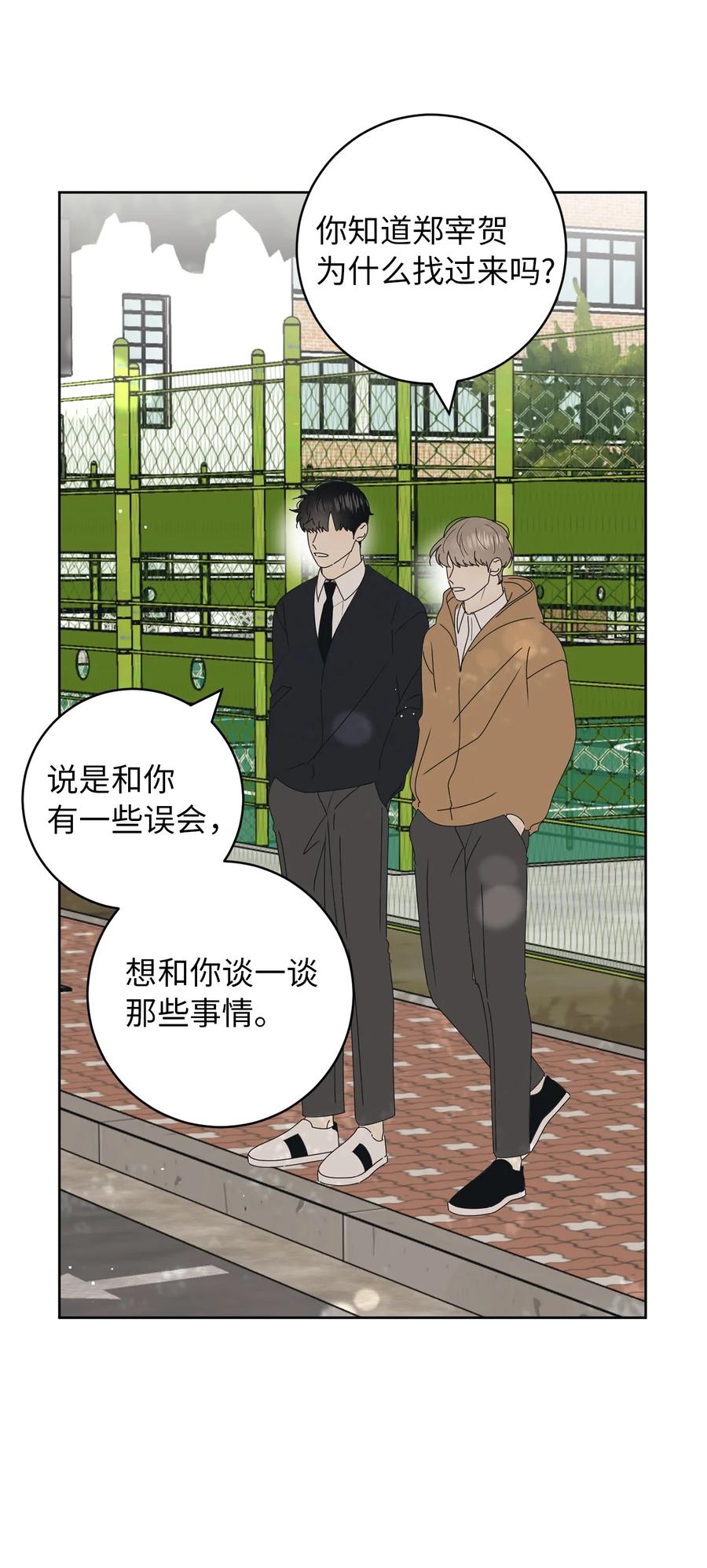 27 最初的善意(1/2)-第27话