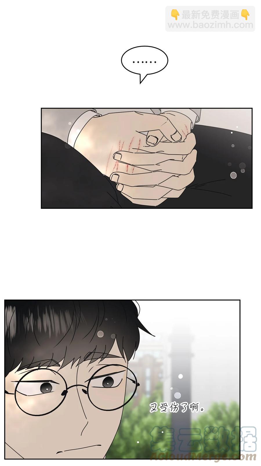 29 偏执(1/2)-第29话