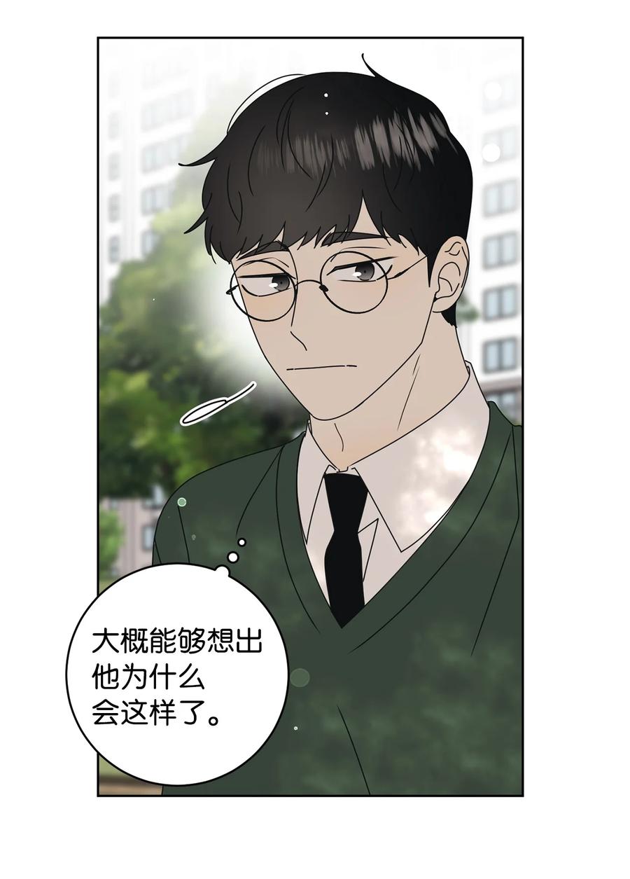 29 偏执(1/2)-第29话