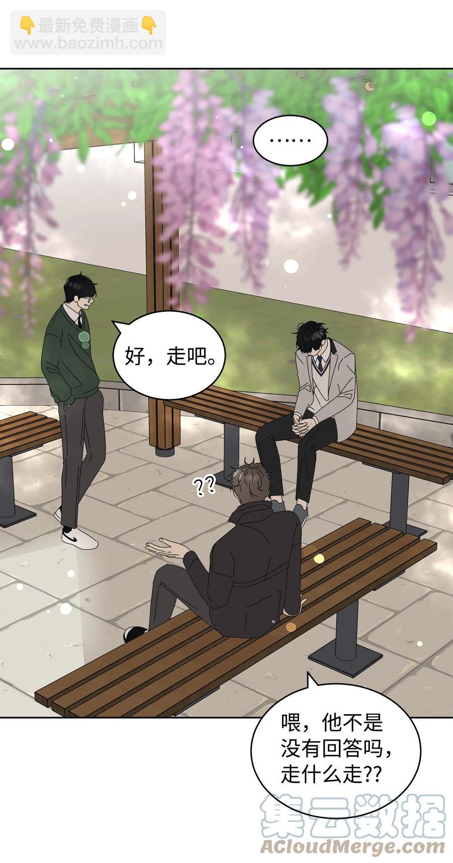 29 偏执(1/2)-第29话