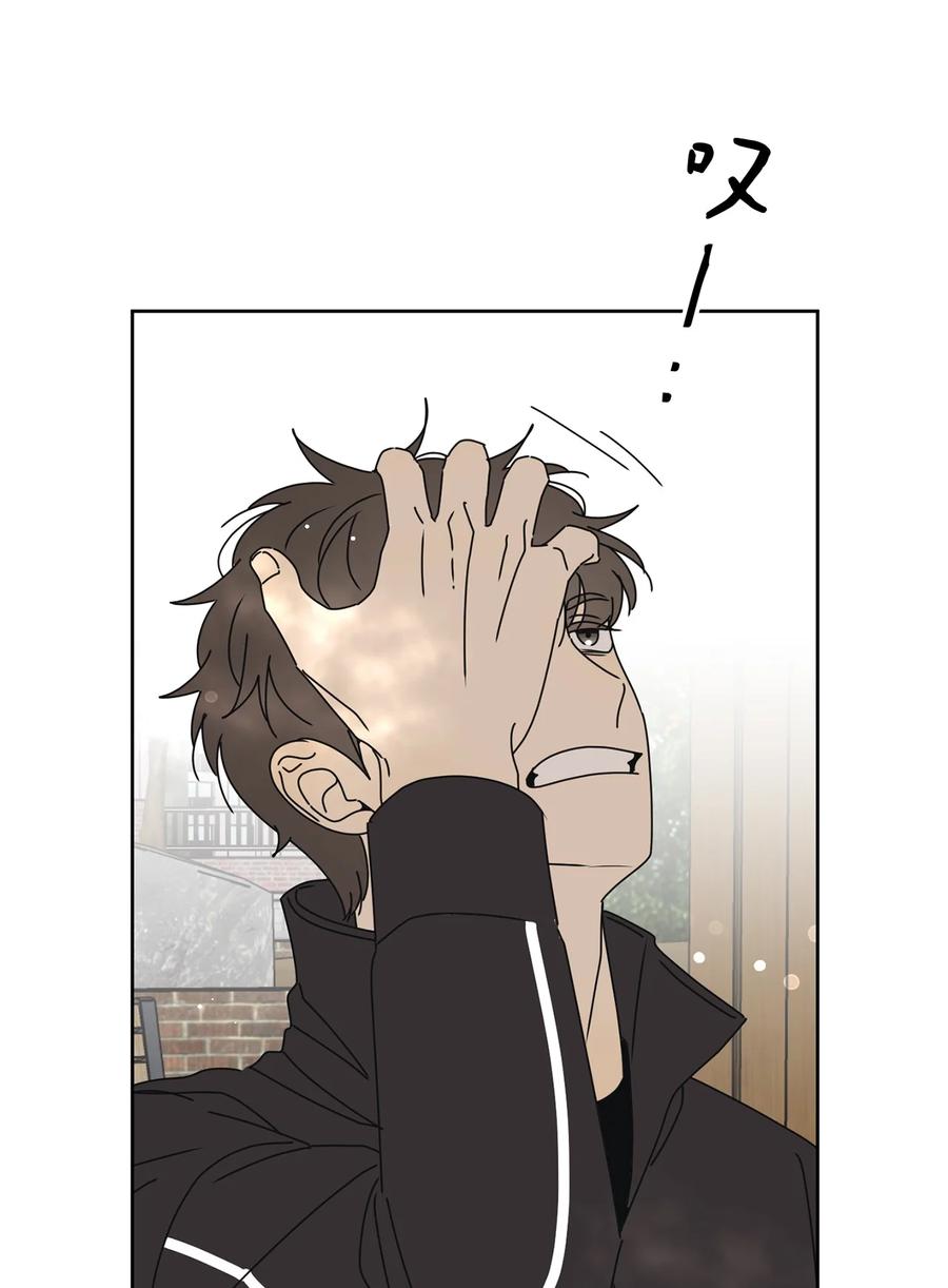 29 偏执(1/2)-第29话