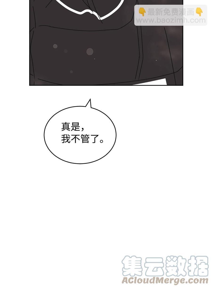 29 偏执(1/2)-第29话