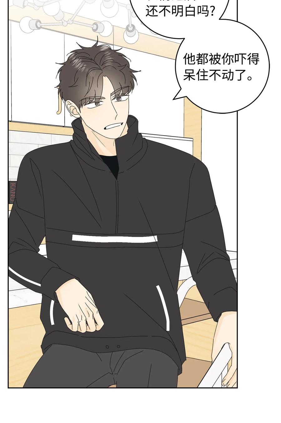 29 偏执(1/2)-第29话