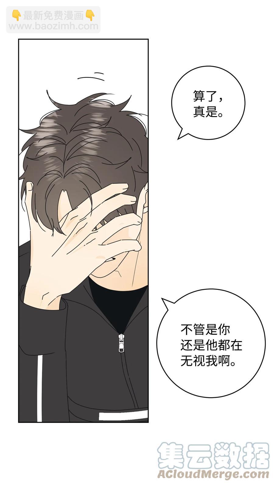 29 偏执(1/2)-第29话