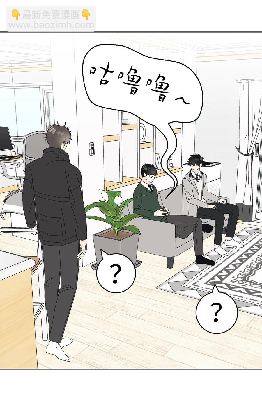 29 偏执(1/2)-第29话