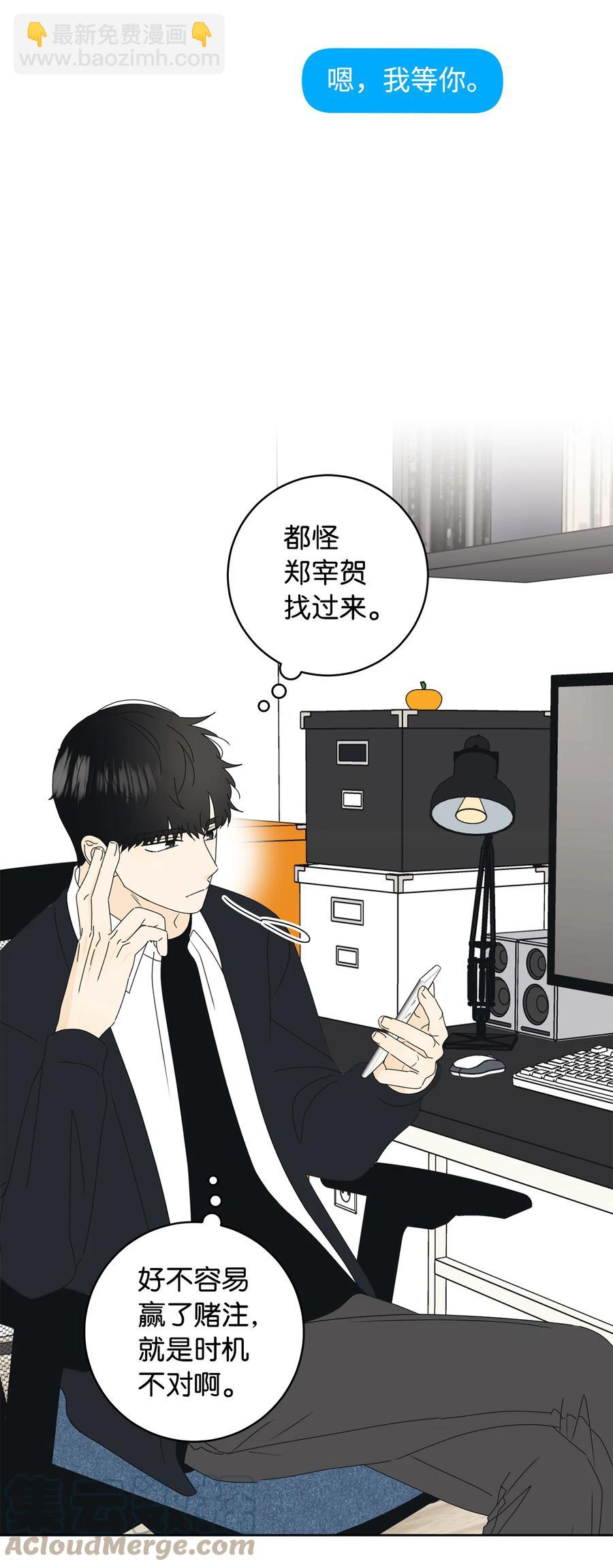 29 偏执(1/2)-第29话