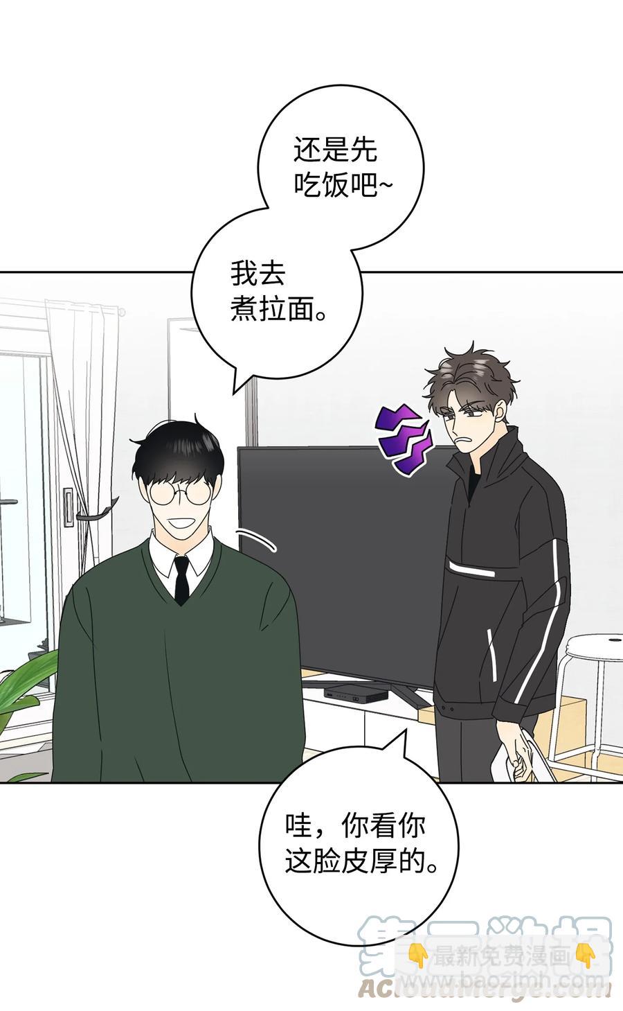 29 偏执(1/2)-第29话