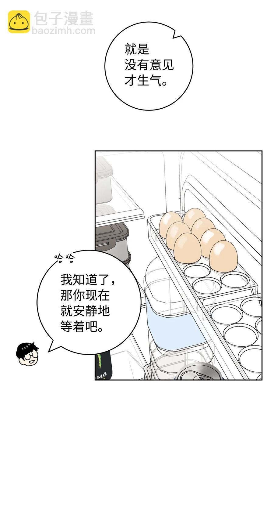 29 偏执(1/2)-第29话