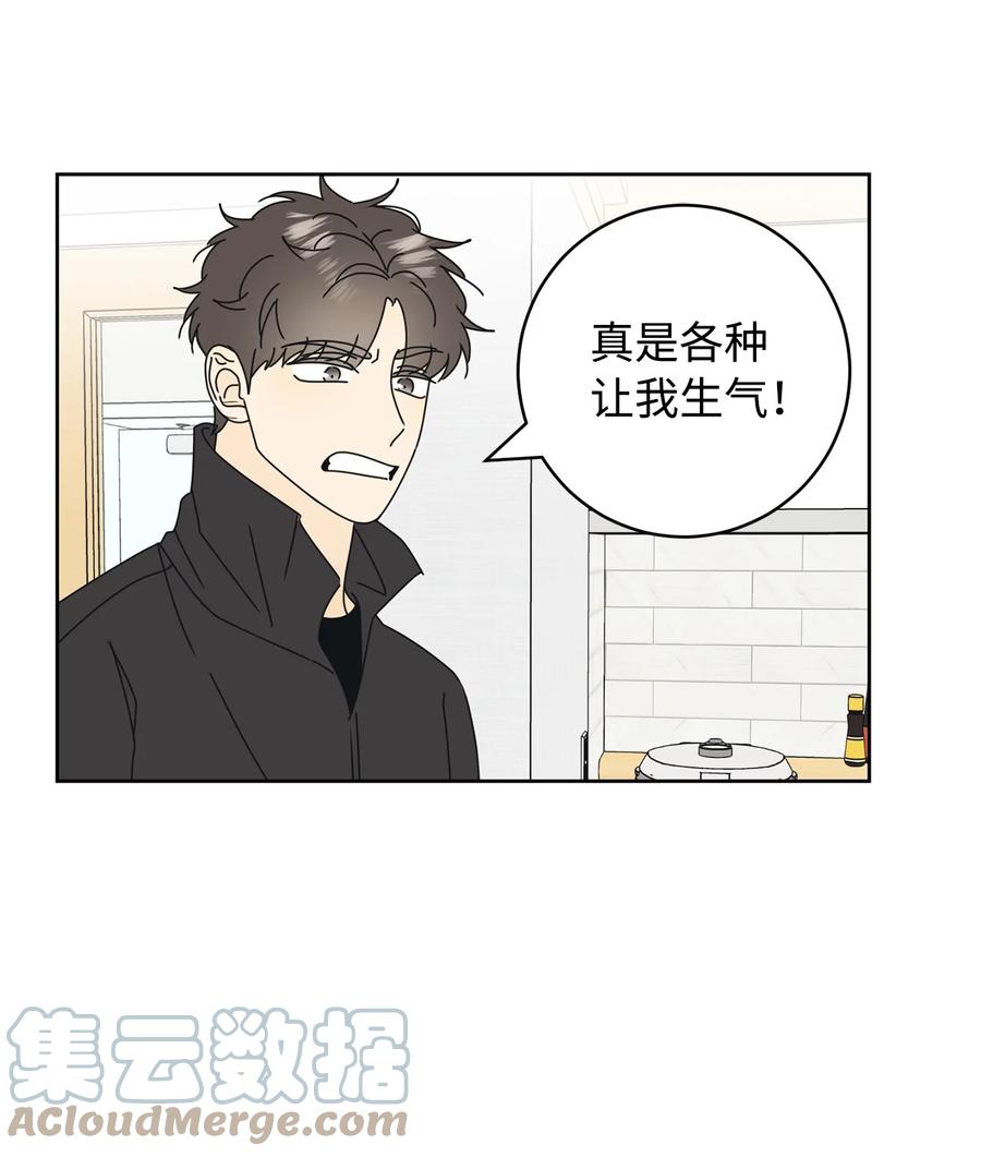 29 偏执(1/2)-第29话