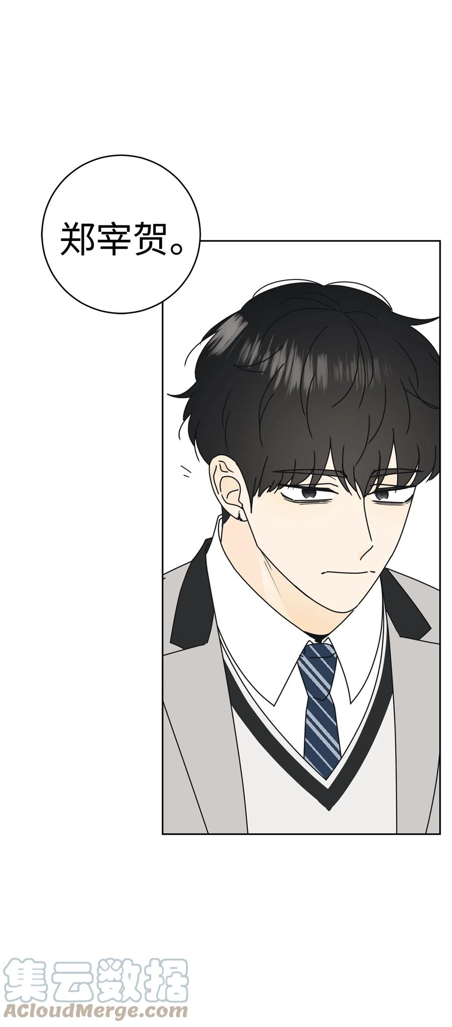 29 偏执(1/2)-第29话