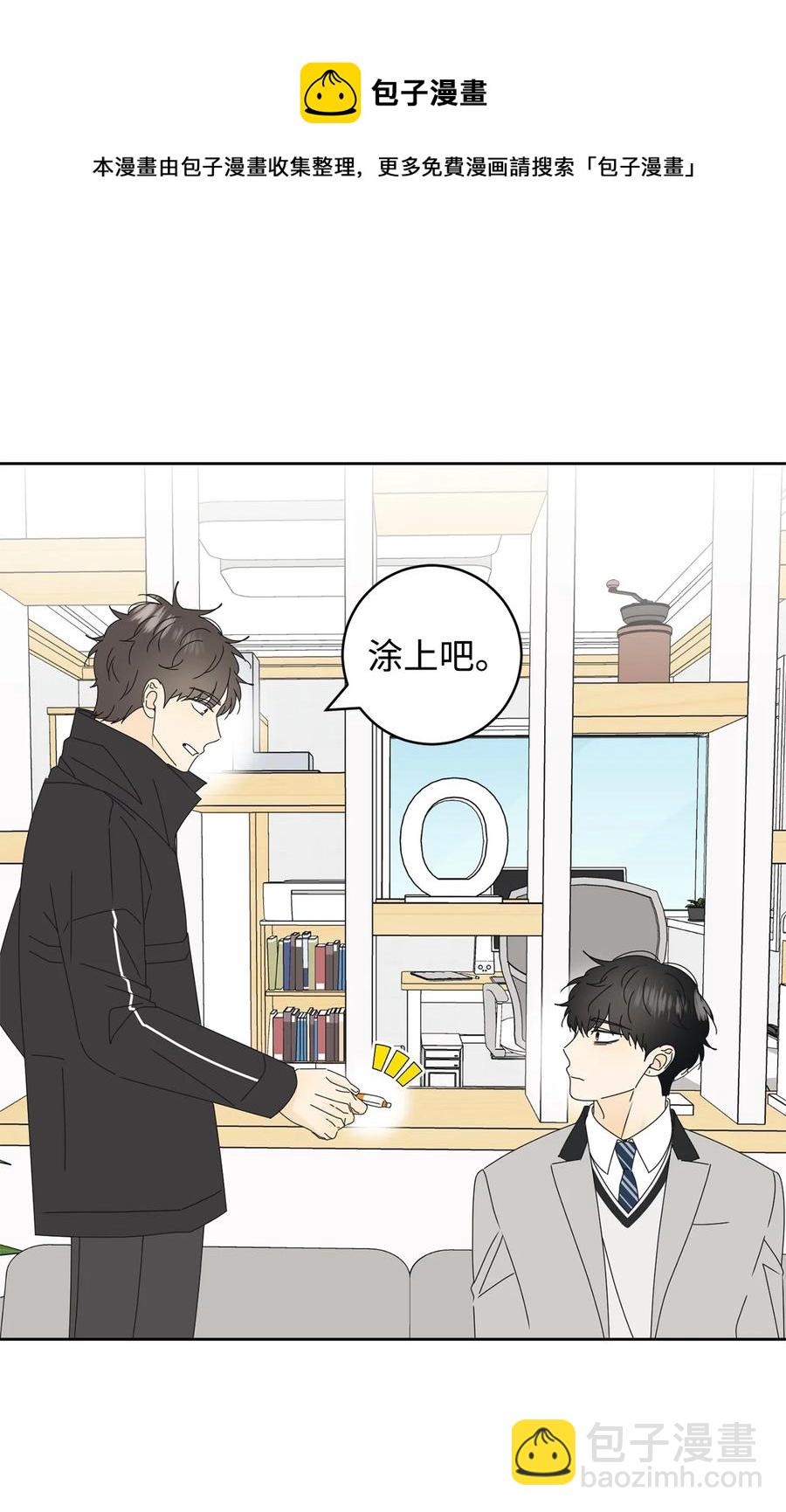 29 偏执(1/2)-第29话