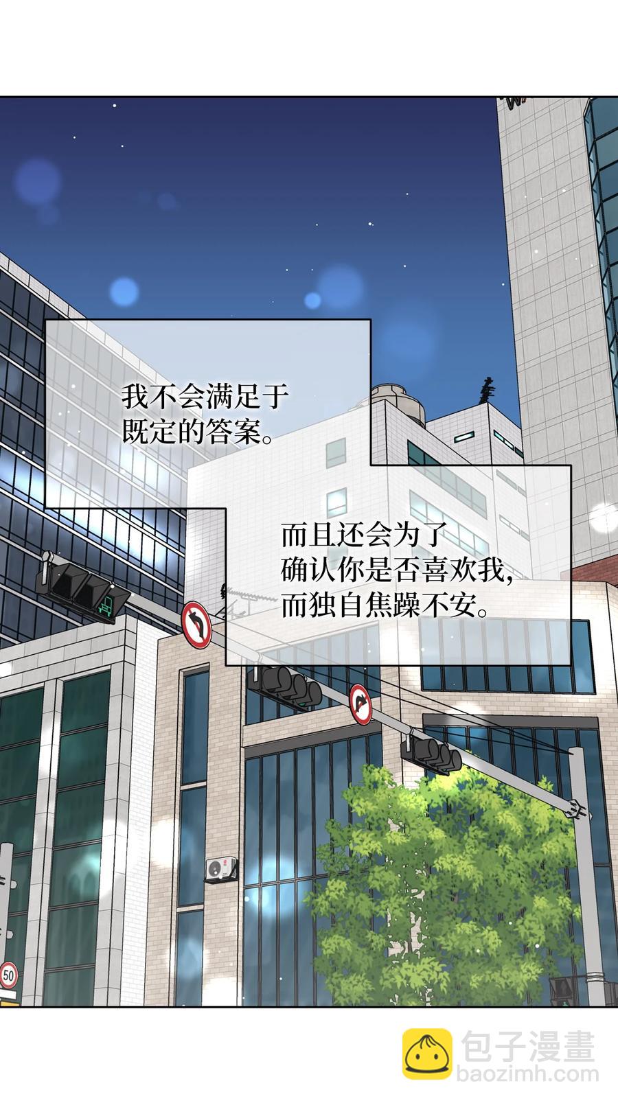 33 换你踏一步(1/2)-第33话