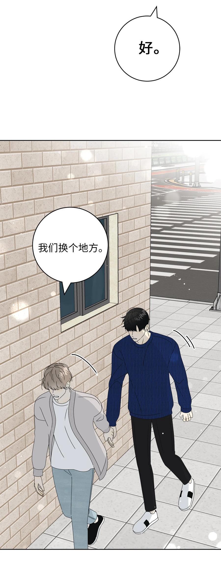 33 换你踏一步(1/2)-第33话