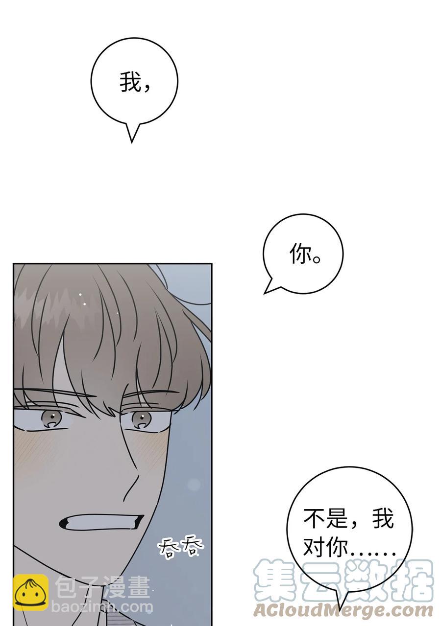 33 换你踏一步(1/2)-第33话