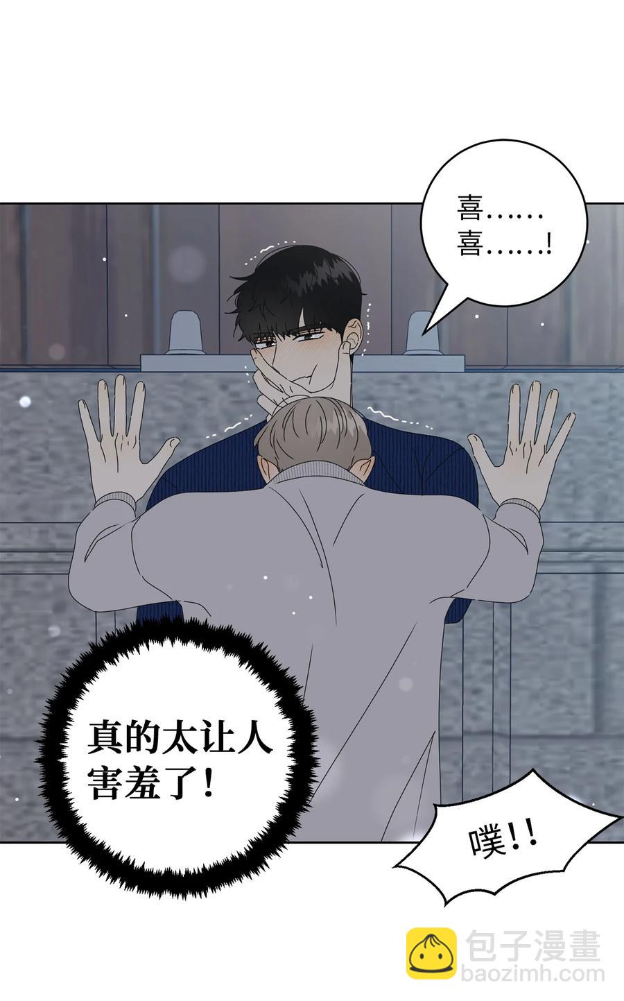 33 换你踏一步(1/2)-第33话