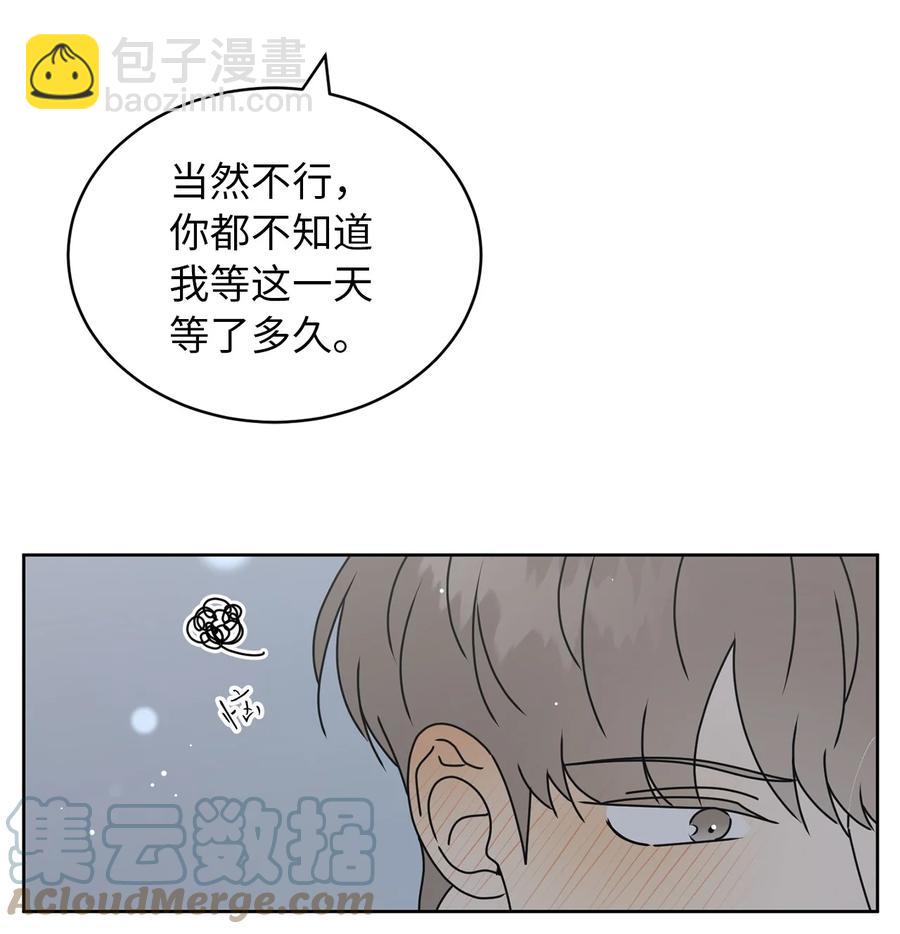 33 换你踏一步(1/2)-第33话