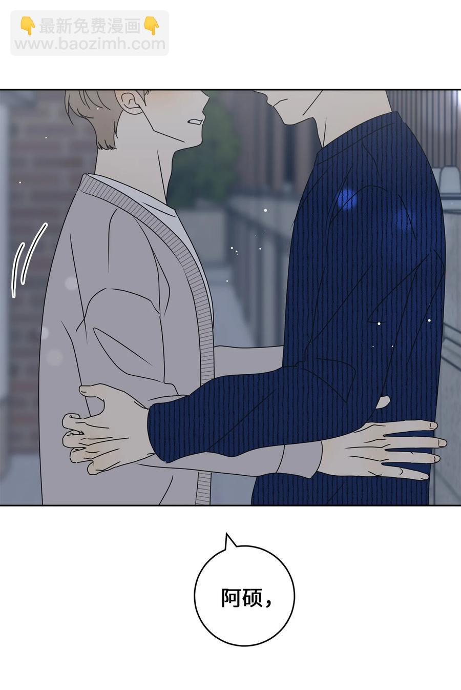 33 换你踏一步(1/2)-第33话