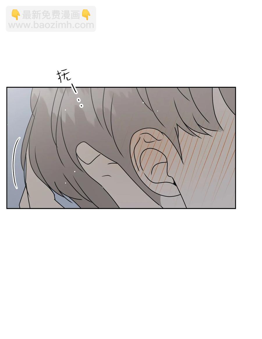 33 换你踏一步(1/2)-第33话