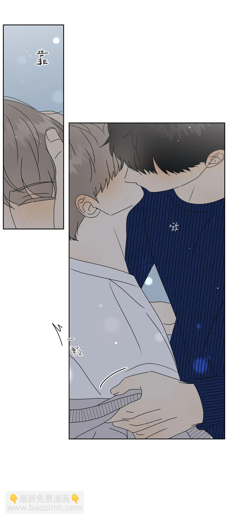 33 换你踏一步(1/2)-第33话