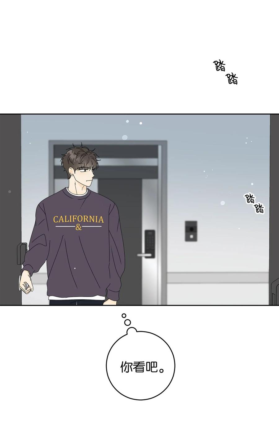 35 他的味道(1/2)-第35话