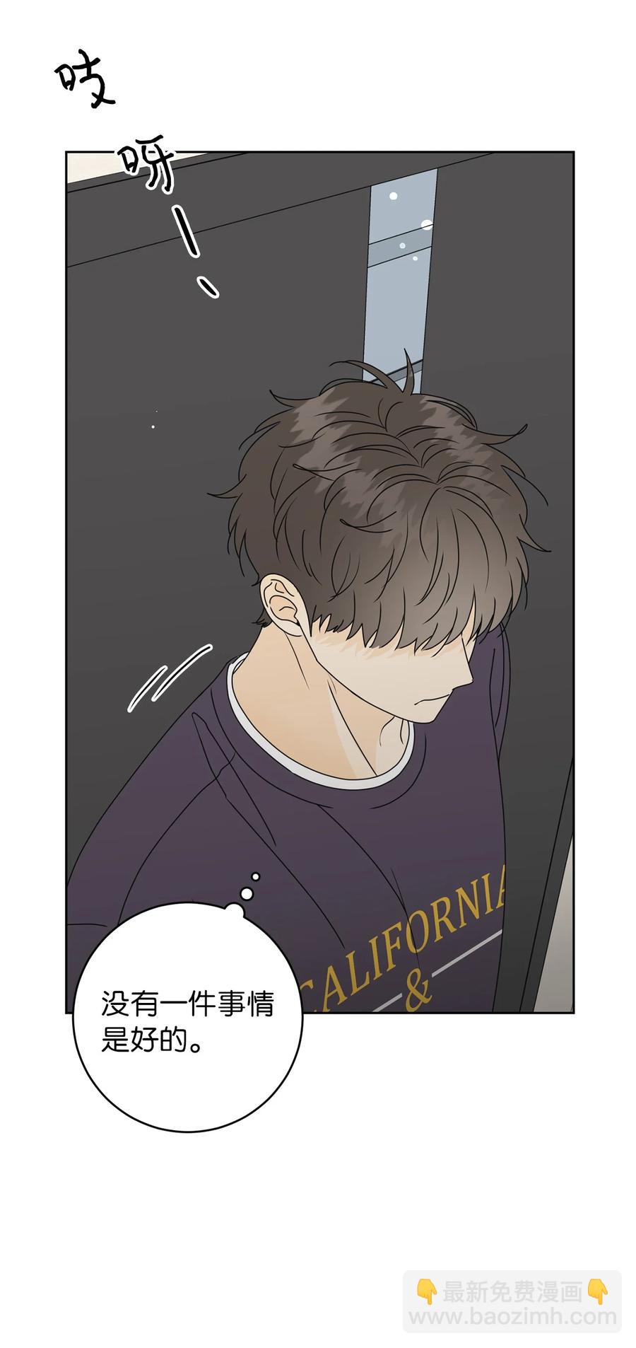 35 他的味道(1/2)-第35话