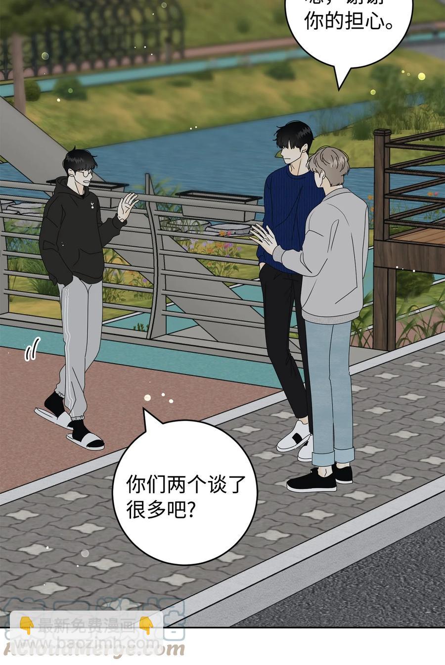 35 他的味道(1/2)-第35话