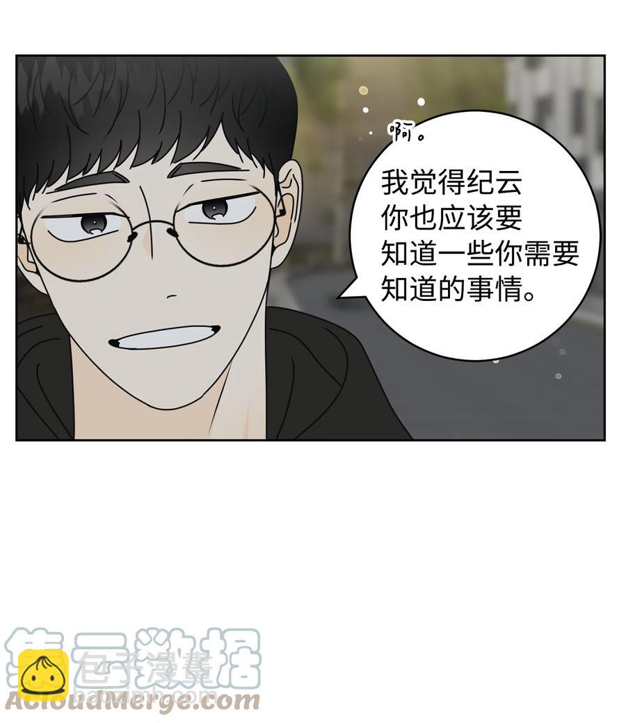 35 他的味道(1/2)-第35话