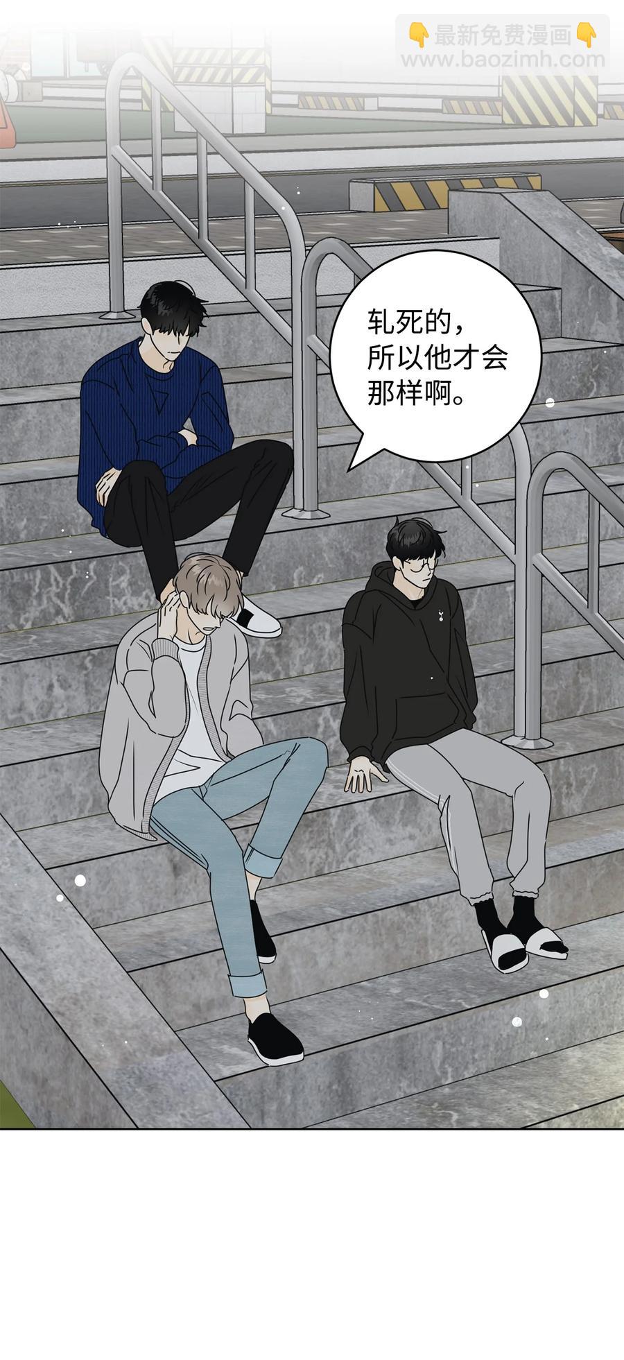 35 他的味道(1/2)-第35话