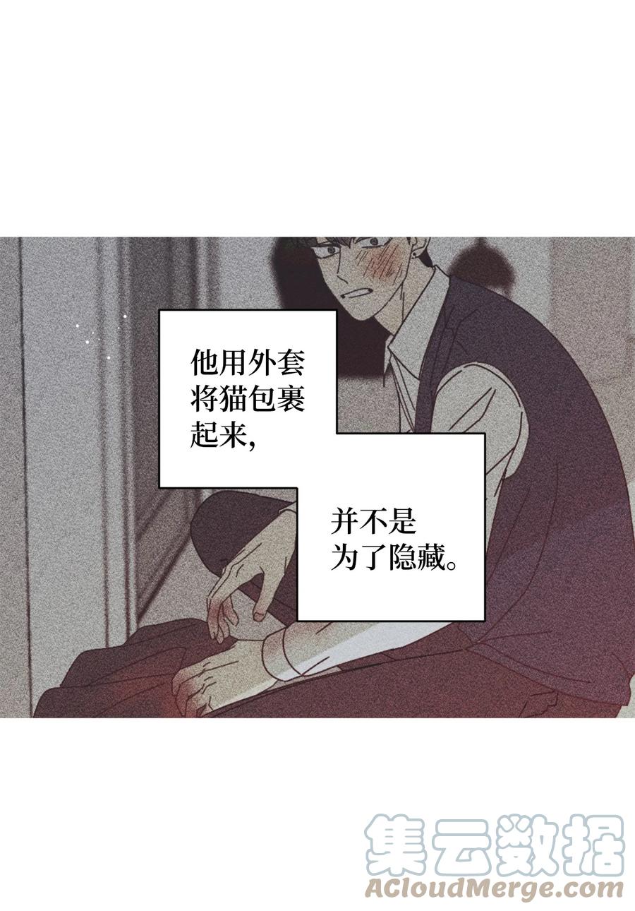 35 他的味道(1/2)-第35话