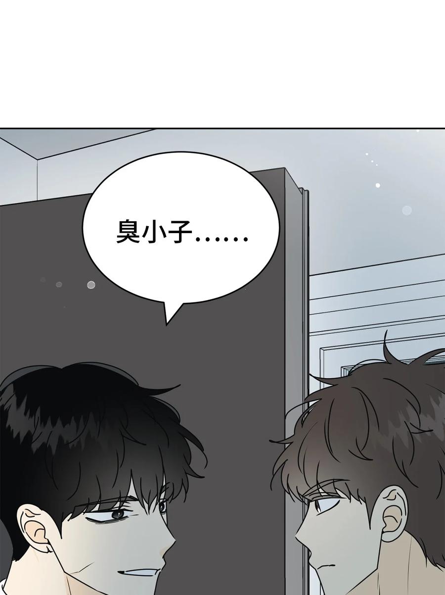 35 他的味道(1/2)-第35话