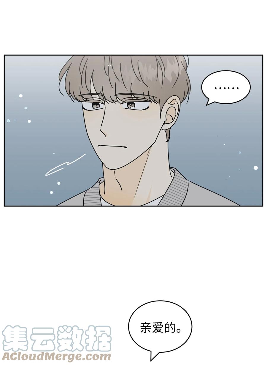 35 他的味道(1/2)-第35话