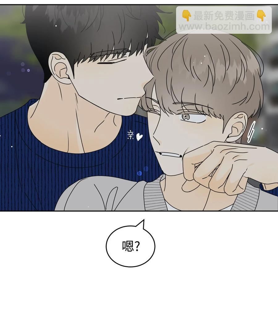 35 他的味道(1/2)-第35话