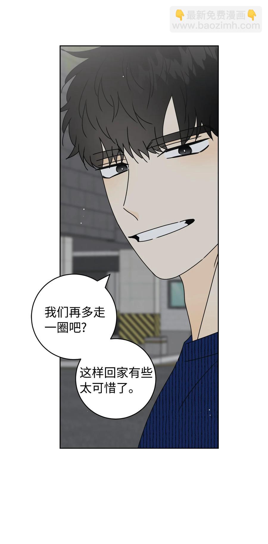 35 他的味道(1/2)-第35话