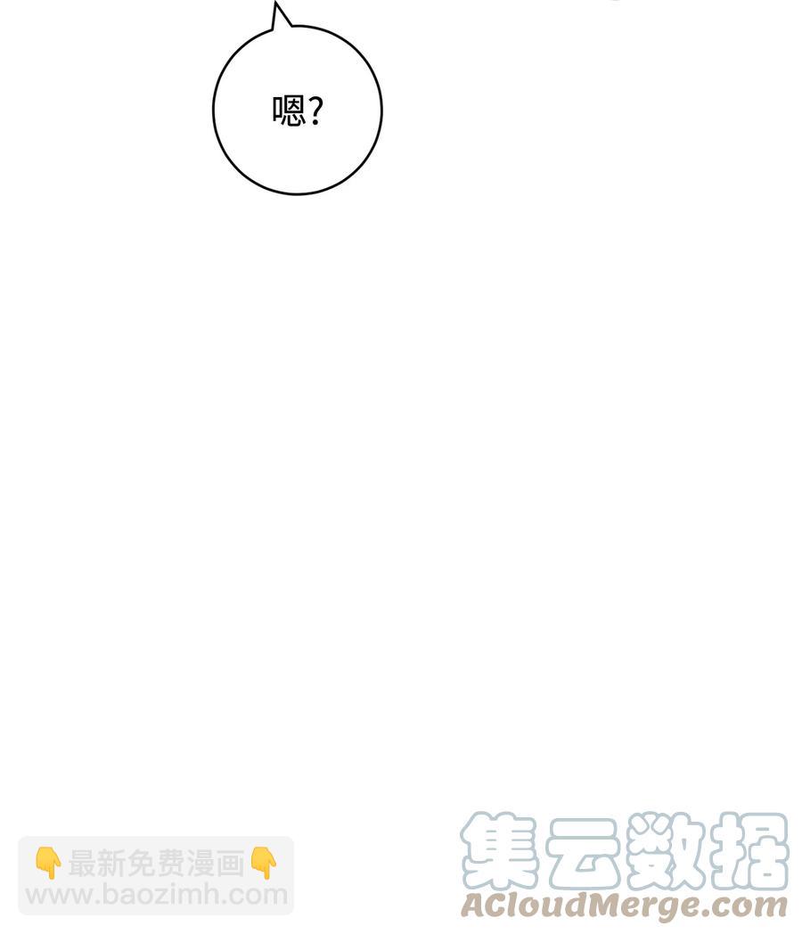 35 他的味道(1/2)-第35话