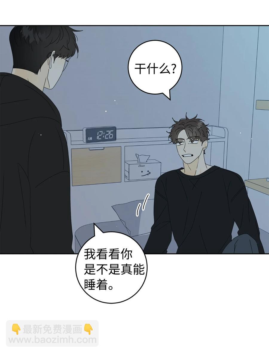 35 他的味道(1/2)-第35话