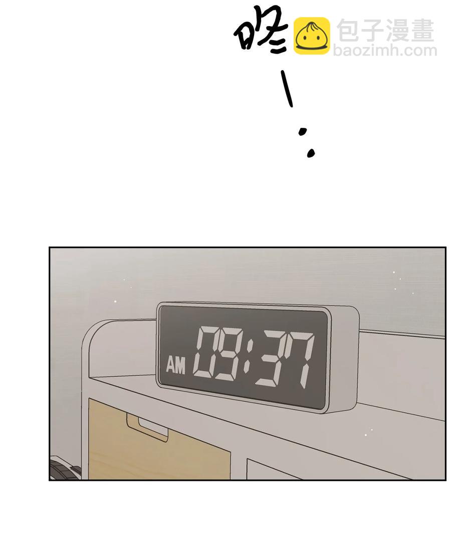 35 他的味道(1/2)-第35话