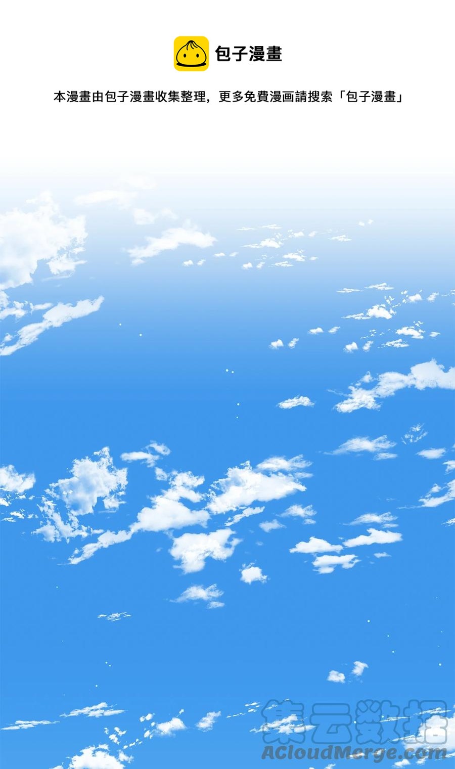 39 难解的关系(1/2)-第39话