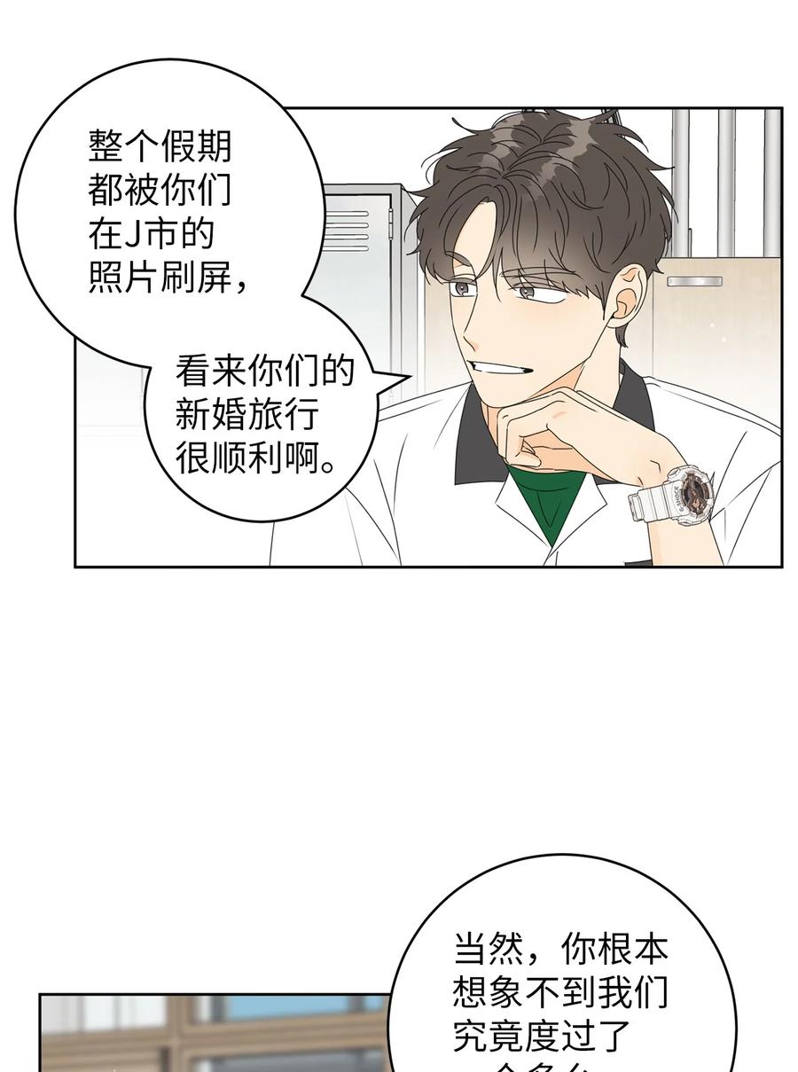 39 难解的关系(1/2)-第39话