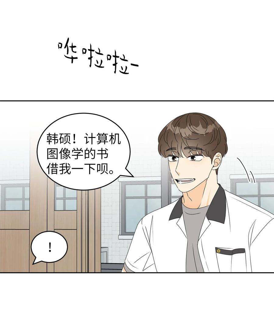 39 难解的关系(1/2)-第39话