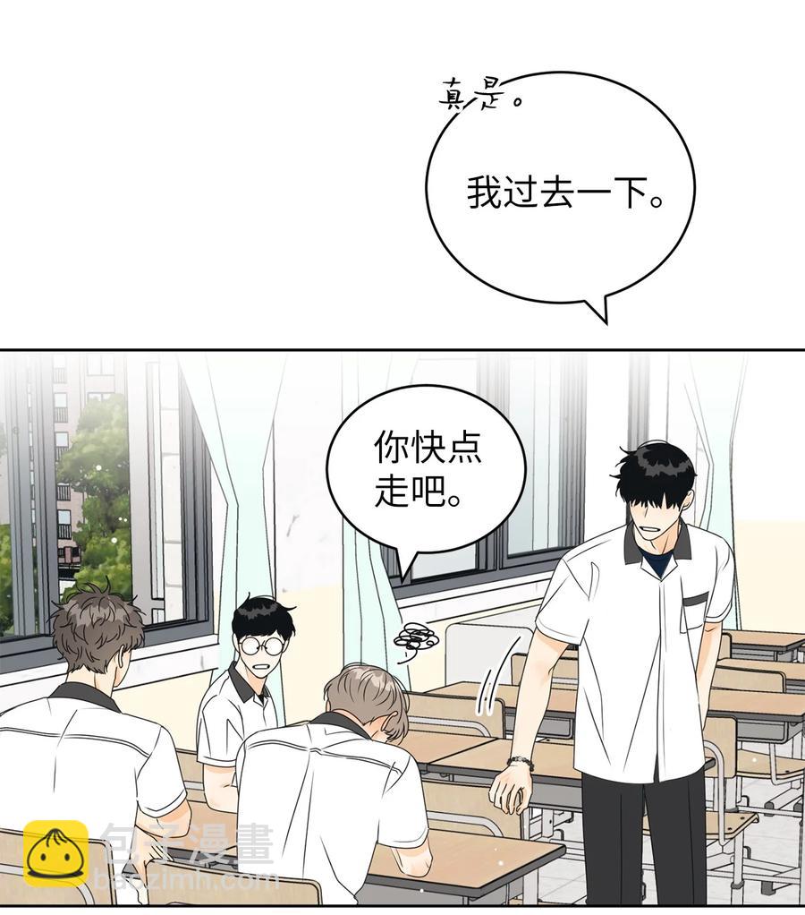 39 难解的关系(1/2)-第39话