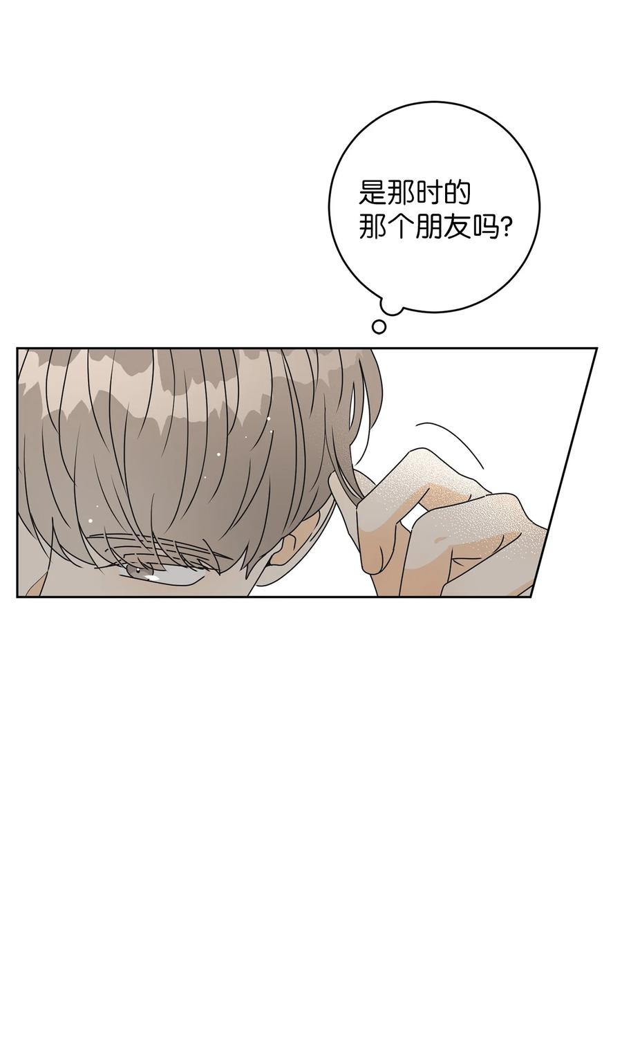 39 难解的关系(1/2)-第39话