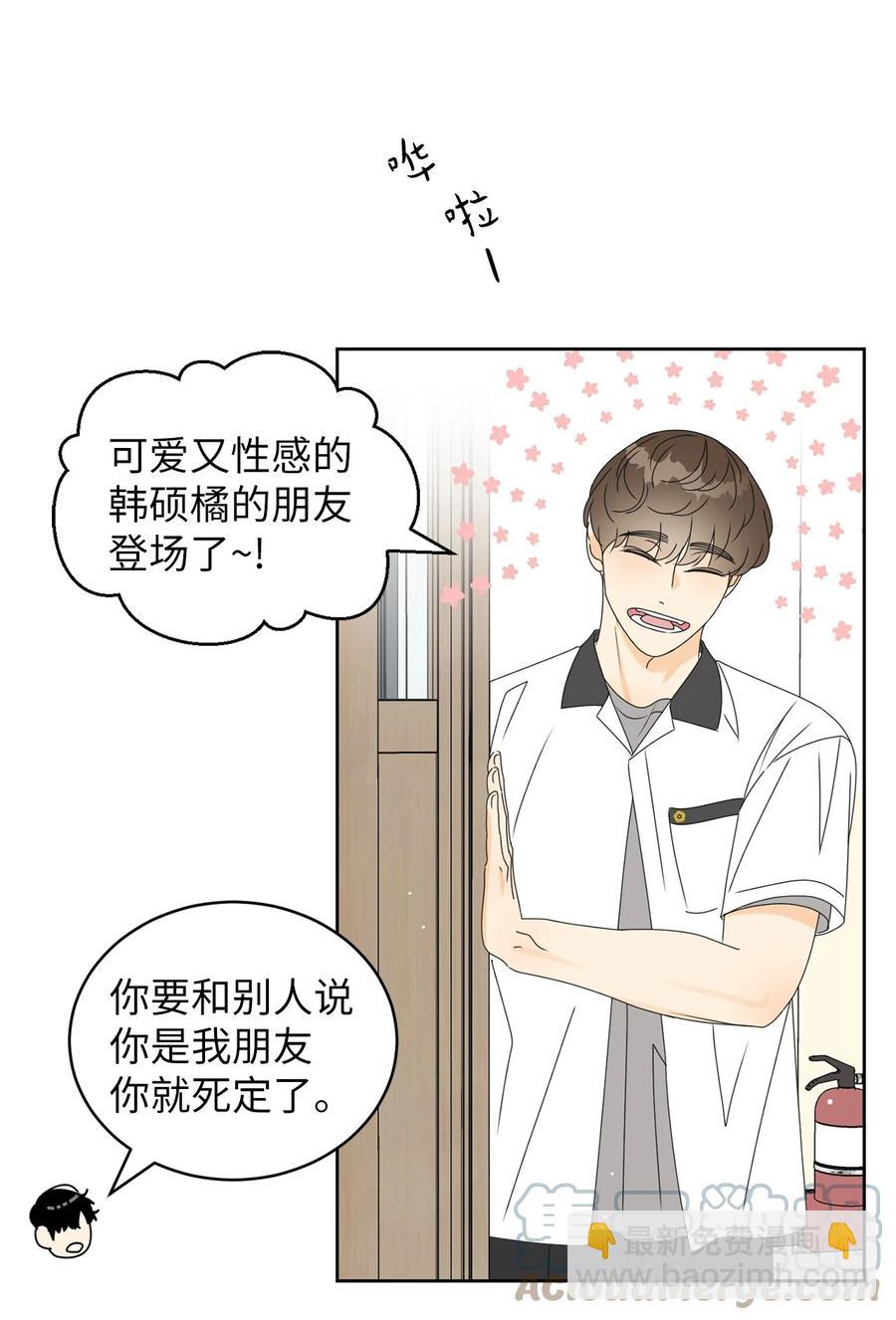 39 难解的关系(1/2)-第39话