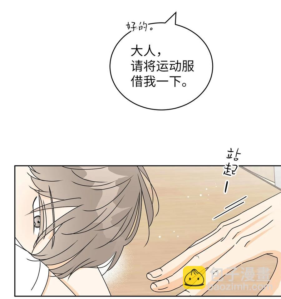 39 难解的关系(1/2)-第39话